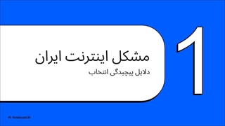 اینترنت ADSL