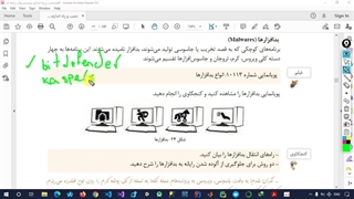 1- اینترنت