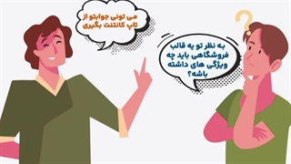 بهترین قالب فروشگاهی وردپرس