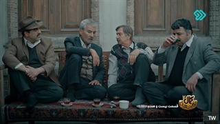 حکایت های کمال 2 قسمت 27