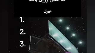 متولدین که هیچ عشق را گدایی نمیکنند