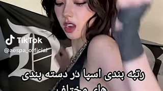 رتبه بندی اسپا در دسته های مختلف