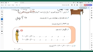 صفحه 36 و37 ریاضی سوم ابتدایی