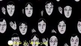 مدرسه ها باز شده مراسم عزاداری روز 31 شهریور ساعت 9 شب-144p