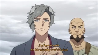 انیمه ظهور قهرمان سپر فصل 4 قسمت 8 زیرنویس فارسی