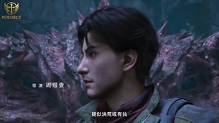 انیمه شبحی که فانوس را خاموش می‌کند - بازگشت به دریای جنوبی Ghost Blows Out the Light : Return to the South Sea قسمت 4