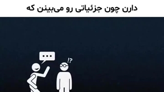 دانستنی های روانشناسی جالب