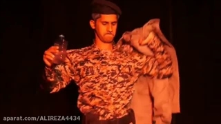 اجرای نمایش تک نفره ایست بازرسی ( علیرضا احدی )