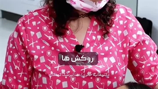 دلیل استفاده از روکش‌های فلزی در درمان دندان‌های شیری کودکان