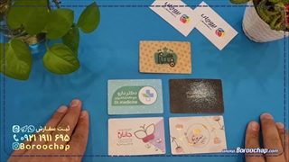 کارت ویزیت دورگرد کرافت