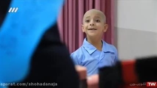 ویدیو کلیپ کوتاه پلیس و کودک سرطانی