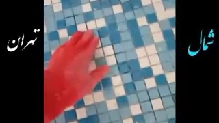 #رفع_نشتی_استخر #آب_بندی_استخر_چمستان