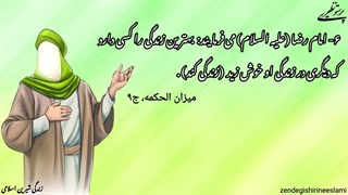 تلنگر(چگونه می توانیم روحیه خود را تقویت کنیم؟)