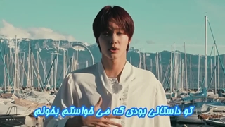 ویدیو SINKING از BIG OCEAN زیرنویس چسبیده