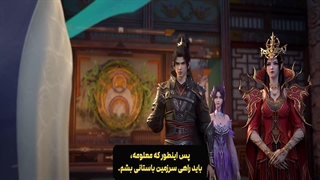 نبرد از طریق آسمان ها Battle through the heavens قسمت 162 با زیرنویس فارسی | انیو