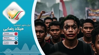 14040608: از تهران تا جاکارتا، طرح آمریکا برای تقابل با ایران با اسم رمز مکانیسم ماشه