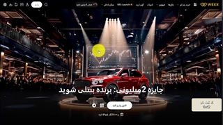 ایردراپ و بونوس 50,000 دلاری صرافی Weex ویکس | آموزش شرکت