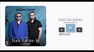 ماکان بند بعد رفتن تو