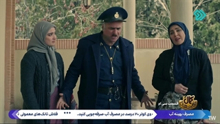 حکایت های کمال 2 قسمت 30