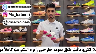 کفش استوک ریز پوما فیوچر سفید صورتی