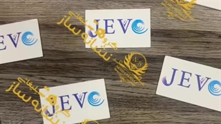 پلاک آلومینیومی با چاپ اختصاصی | ساخت و سفارش در نشانه ساز