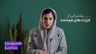 ارز فانتوم چیست