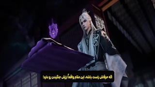 پیش نمایش قسمت 105 جاودانه شورشی با زیرنویس چسبیده