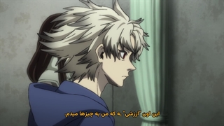 انیمه گاچیاکوتا Gachiakuta قسمت 8