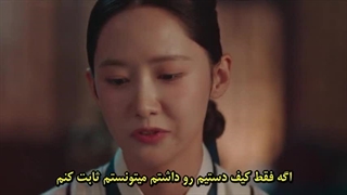 قسمت 4 سریال نوش جان اعلیحضرت با زیرنویس فارسی چسبیده