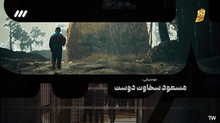 یزدان قسمت 2