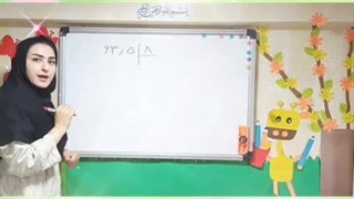تدریس  ریاضی    خانم اکبر زاد بهترین روش تدریس     Teacher_akbarzad  پیج استاد اکبرزاد