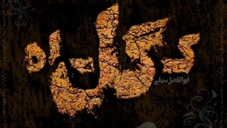 ابوالفضل سیفی کاه گل