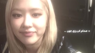 عاشقشم...با این اهنگ یجوری جو میگیرم انگار‌شکست‌عشقی‌خوردم