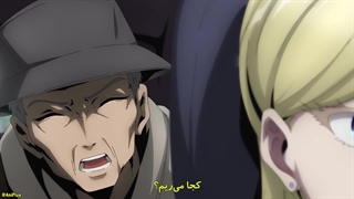 انیمه هتلی غیرانسانی Hotel Inhumans قسمت 9