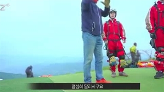 برنامه ایتیز پلاس ATEEZ+ قسمت 4+زیرنویس فارسی