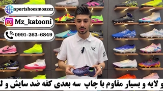 کفش استوک ریز امباپه نقلی بنفش