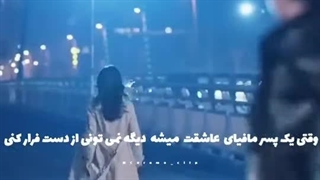 میکس‌مینی‌سریال‌زیاده‌روی