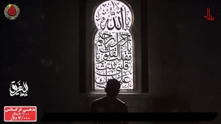 یالله یاالرحمن یاالرحیم