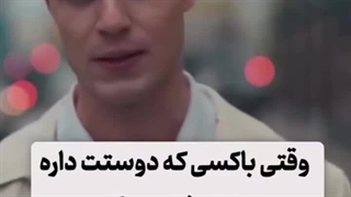 روانشناسی عمیق