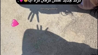 وقتی ترنداشونم نازه :)))))