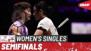 مسابقه بدمینتون نیمه نهایی انفرادی زنان قهرمانی جهان - An Se Young از کره در مقابل Chen Yu Fei از چین