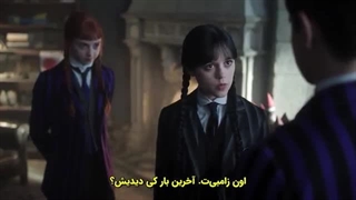 قسمت 6 فصل دوم سریال ونزدی(Wednesday 2) با زیرنویس فارسی چسپیده