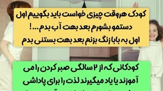 مرکز کار وگفتار درمانی شفیعی