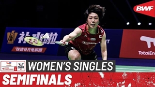 مسابقه بدمینتون نیمه نهایی انفرادی زنان قهرمانی جهان - Akane Yamaguchi از ژاپن در مقابل Putri Kusuma Wardani از اندونزی