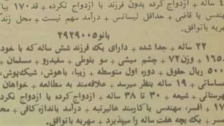 از عشق ابدی تا زن روز؛ میراثی از ویلاهای استانبول