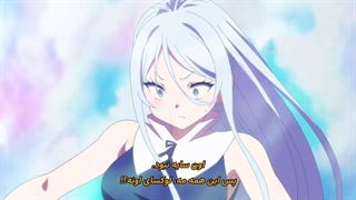 انیمه به عنوان شاهزاده‌ی 7ام تناسخ پیدا کردم پس می‌تونم سر فرصت توانایی جادوییم رو بهتر کنم فصل 2 قسمت 9 زیرنویس پارسی