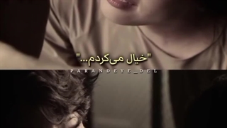 میکس ترکیبی