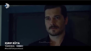 تیزر فصل جدید اشرف رویا