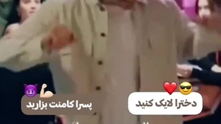 دخترا قدرت رو نشون بدین صد درصد دخترا میبرن:پسرا کامنت دخترا لایک