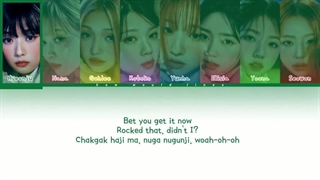 اهنگ Jump از بلک پینک با صدای یونیس